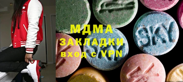 мефедрон мука Бронницы