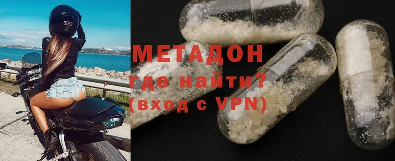 Метадон мёд  Пудож 